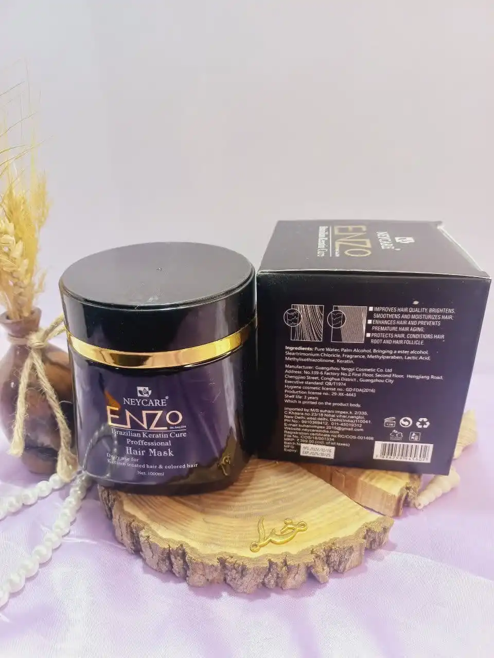 ماسک مو کراتینه و نرم کننده و بدون سولفات و پاربن برند انزو ENZO اصلی