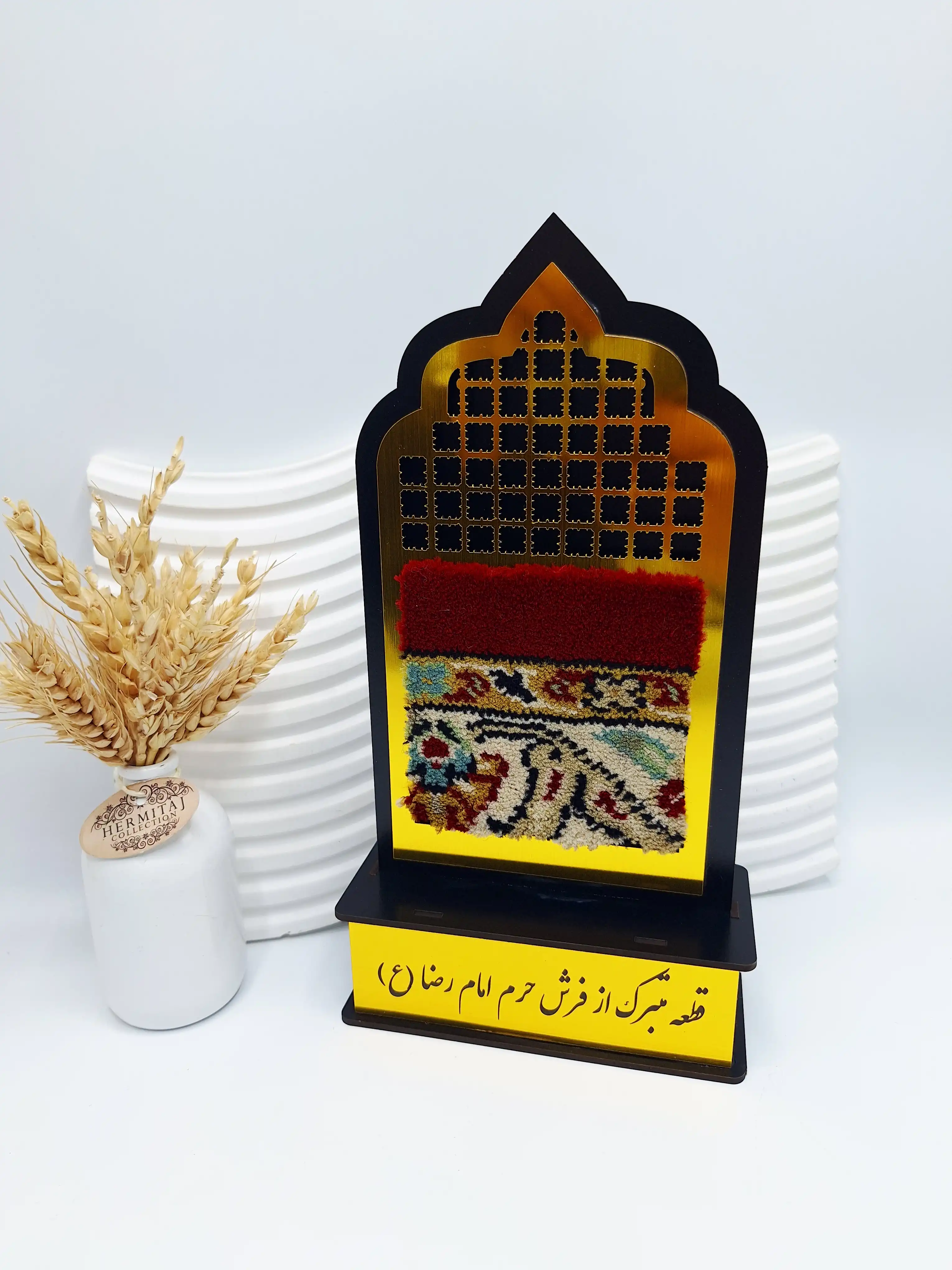 قطعه چوبی متبرک از فرش و ضریح آقا امام رضا (ع)