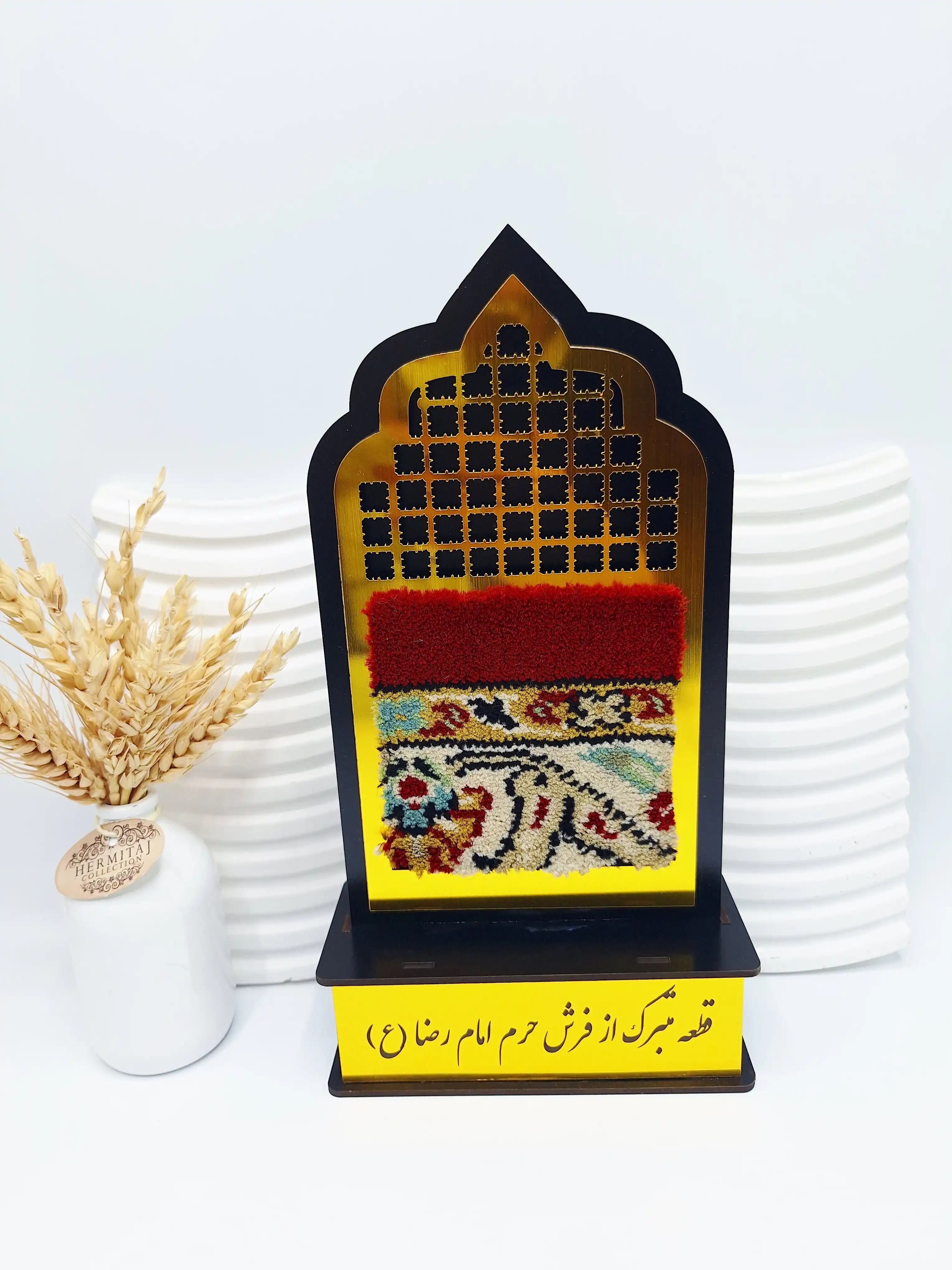 قطعه چوبی متبرک از فرش و ضریح آقا امام رضا (ع)